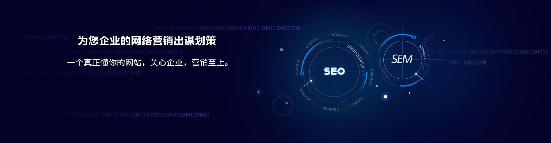 汤原百度推广费用