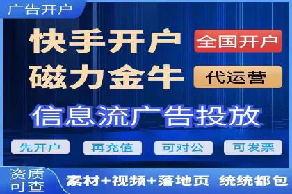 百度竞价推广公司实战案例：打造爆款产品的广告策略